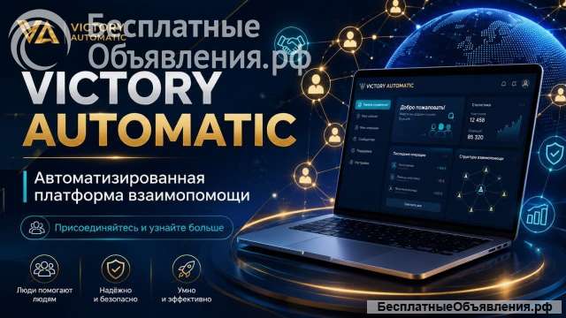 Нужен Фрилансер в проект
