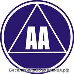 Анонимные Алкоголики