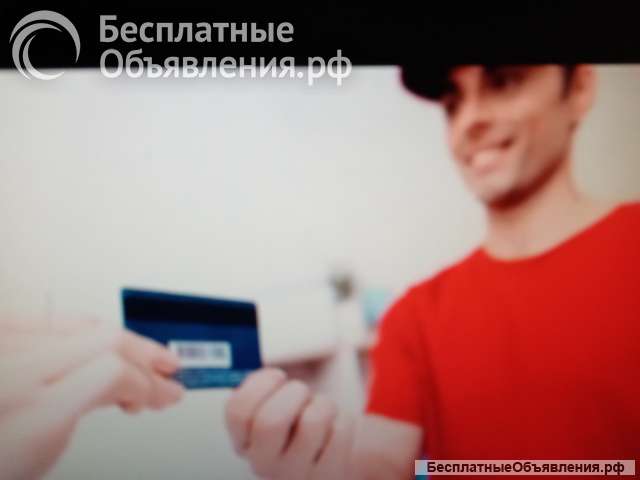 Требуется специалист по доставке карт Альфа-банка