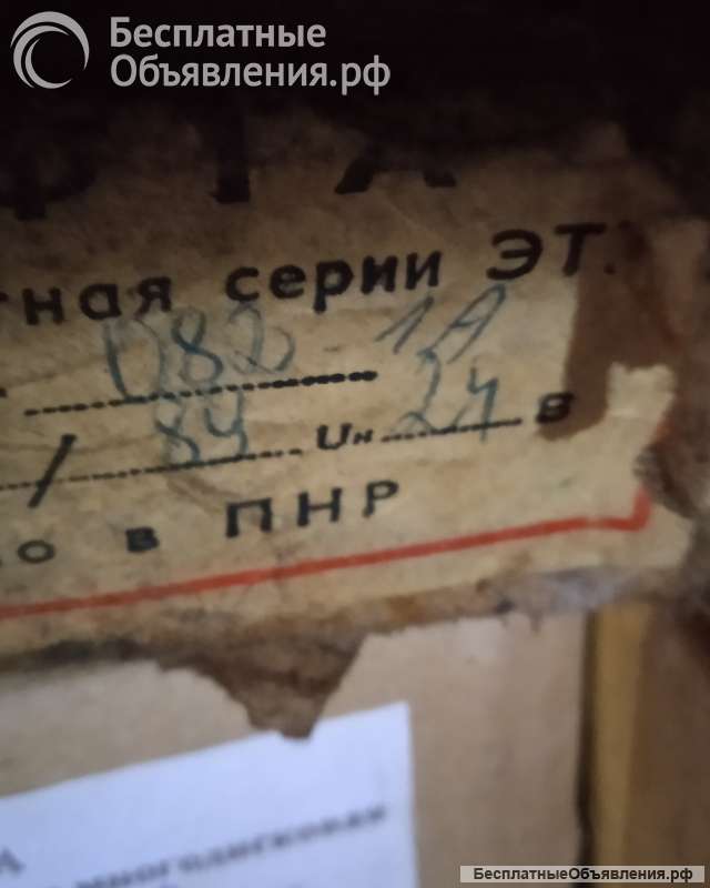 Электромагнитная станочная муфта ЭТМ 082-1А