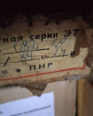 Электромагнитная станочная муфта ЭТМ 082-1А
