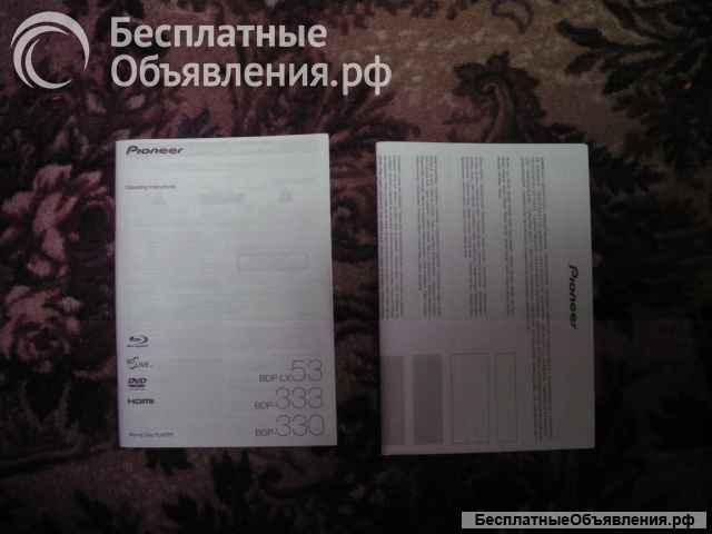 Biu ray плеер bdp -330 Pioneer