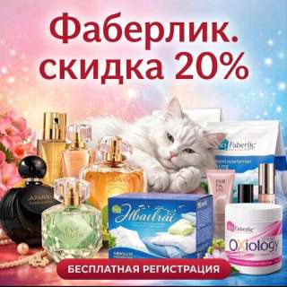 Консультант удалённо без продаж и звонков