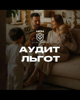 Вы в курсе, что вам положено от государства ?