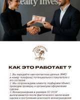 Получи 50000 р за успешную рекомендацию