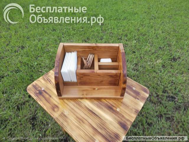 Органайзер