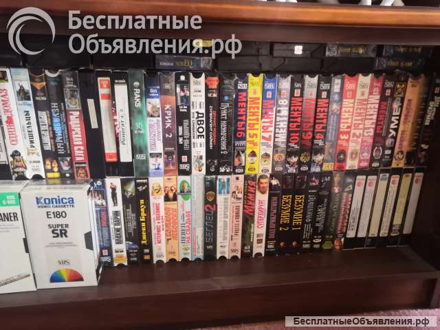 Видеокассеты с фильмами