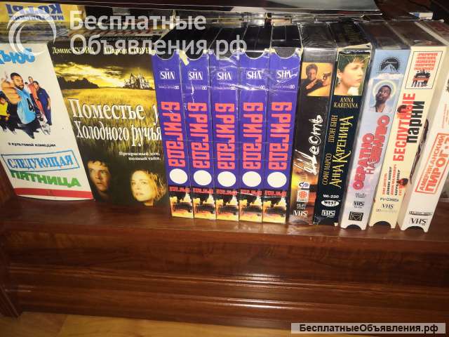 Видеокассеты с фильмами