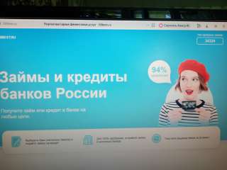 Займы и Кредиты банков России
