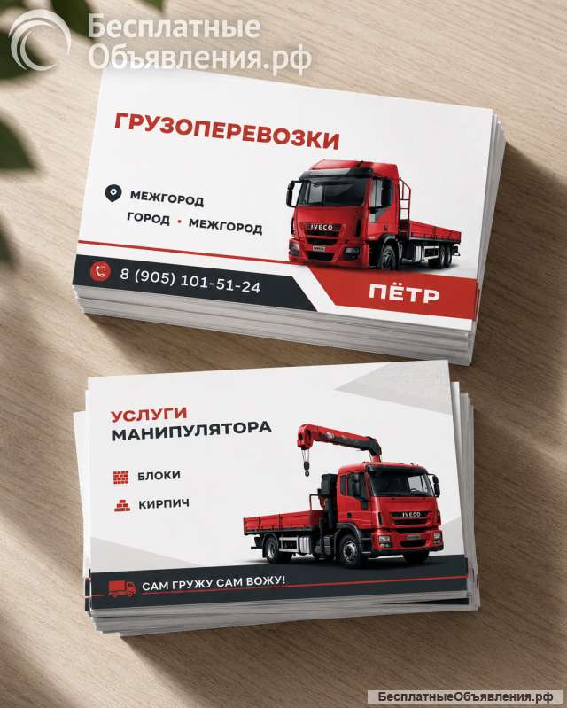 Печать визиток 300 гр + ламинация