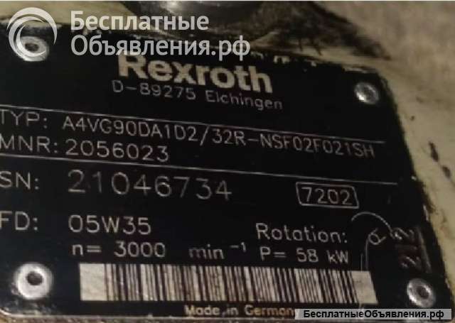 Ремонт гидронасоса D-89275 Elchingen