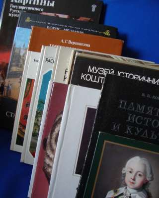 По музеям 14 изданий