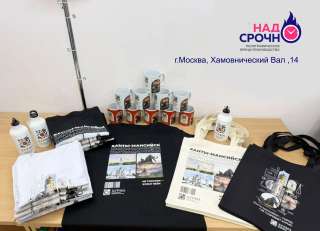 Печать на футболках, толстовках, бейсболках, кружках, типография