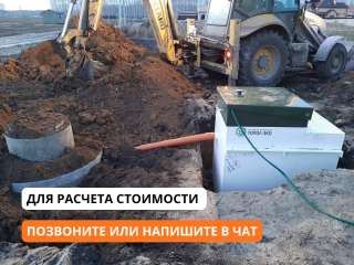 Монтаж септика без откачки. Автономная канализация