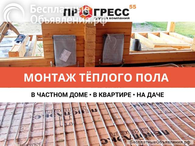 Монтаж теплого пола