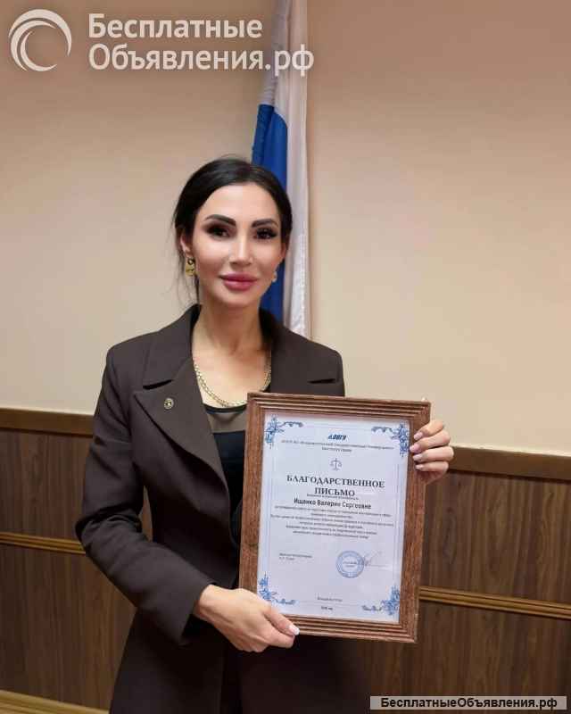 Курс «Земля для льготных категорий граждан»