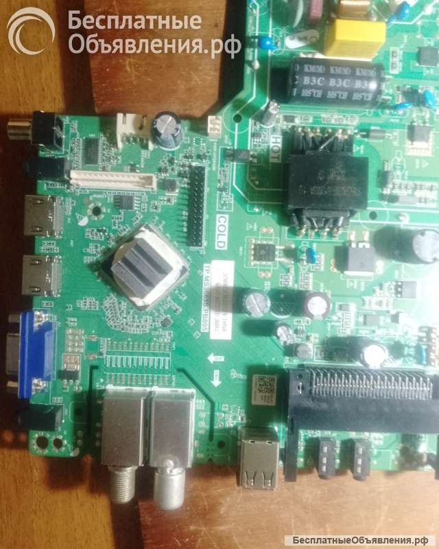 Запчасти к телевизору V-home 32LH0214