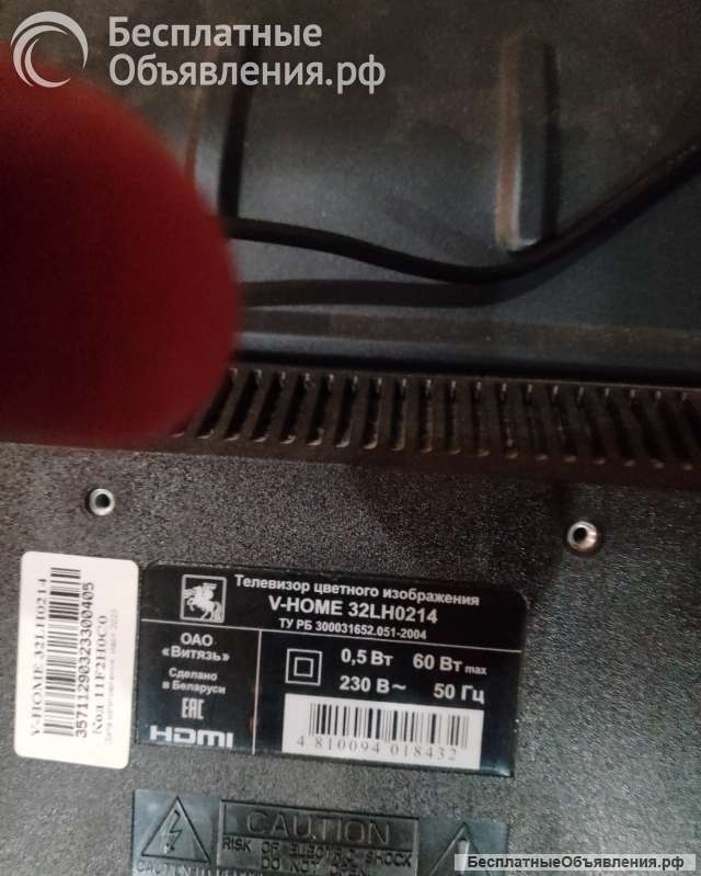 Запчасти к телевизору V-home 32LH0214