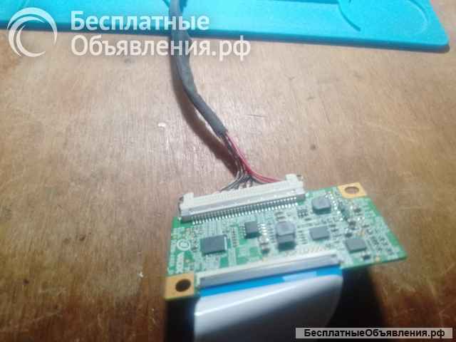 Запчасти к телевизору V-home 32LH0214