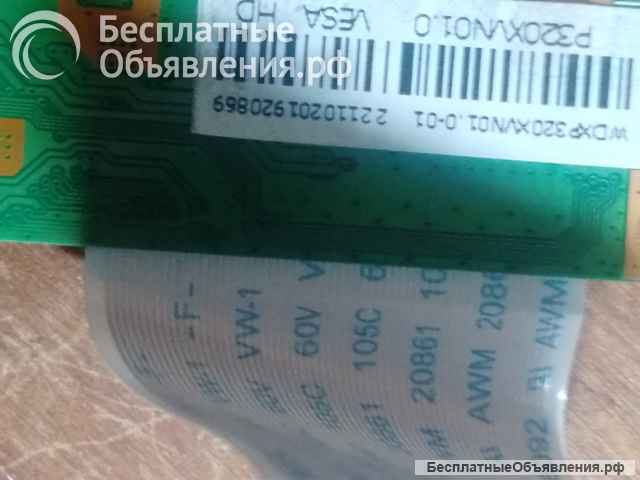 Запчасти к телевизору V-home 32LH0214
