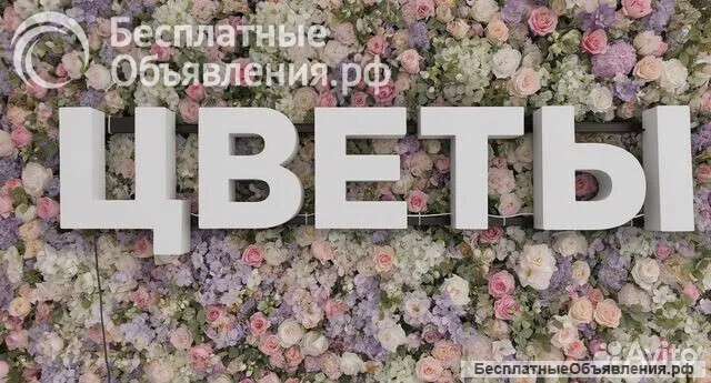 Световая вывеска Цветы