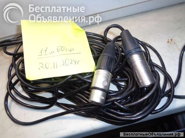 Звуковые кабели XLR-XLR 3 pin-3 pin