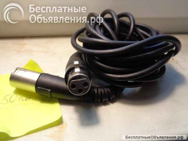 Звуковые кабели XLR-XLR 3 pin-3 pin