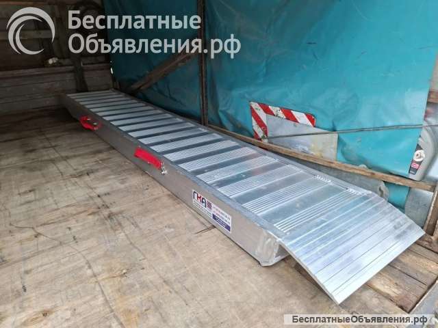 Аппарели алюминиевые 9000 кг на пару