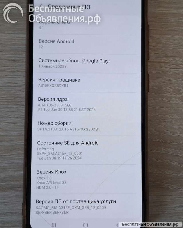 Samsung A31