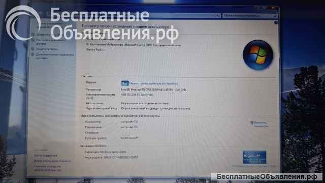 Ноутбук ASUS X75v