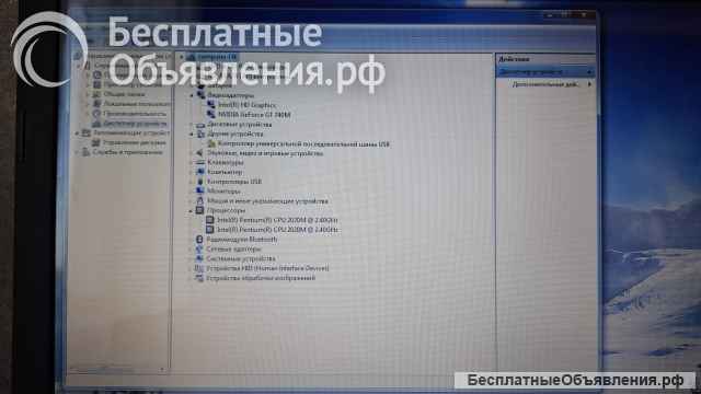Ноутбук ASUS X75v