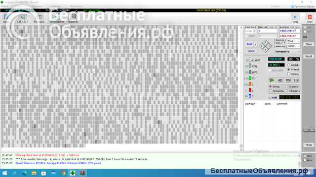 Ноутбук ASUS X75v