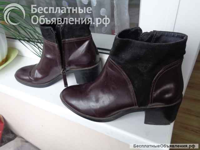 Ботильоны женские размер 40