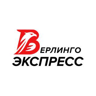 Берлинго Экспресс - Надёжные грузоперевозки по России и СНГ