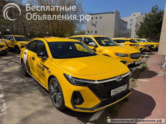 Аренда авто под такси
