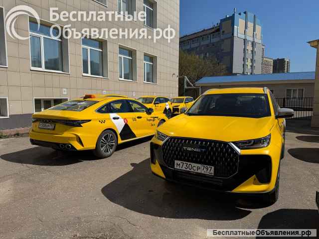 Аренда авто под такси