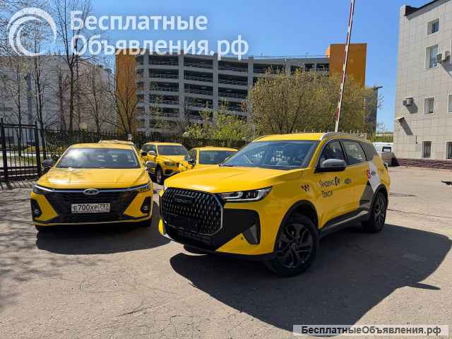 Аренда авто под такси