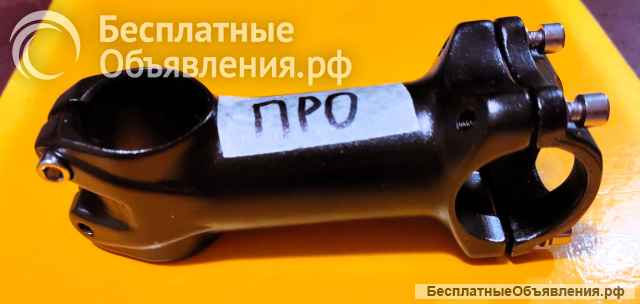 Вынос руля для велосипеда. Новый.