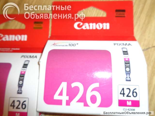 Картриджи HP 11 HP45 HP78