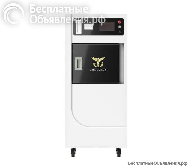 Стерилизатор плазменный CADUCEUS REFINE 60