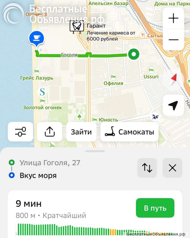 Дом а Адлере у моря 4.1 сотки