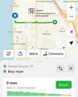 Дом а Адлере у моря 4.1 сотки