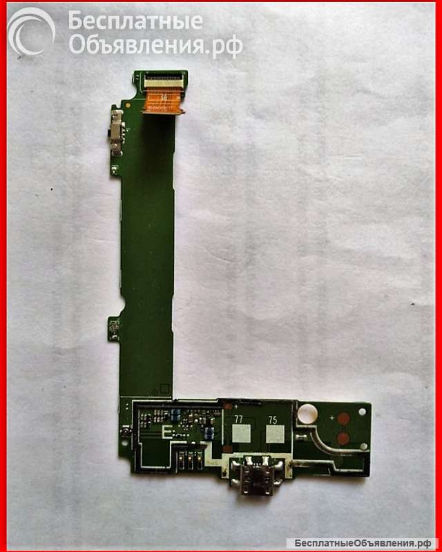 USB Зарядное устройство. Док-порт. Разъем/плата.