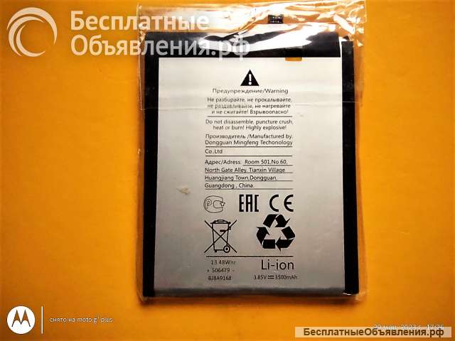 Аккумулятор/ батарея LC-620 для (Nokia 6.2/7.2)