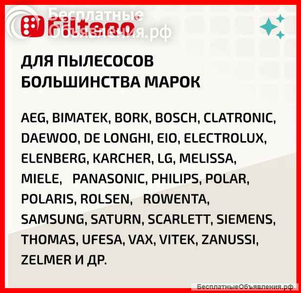 Универсальный зажим/ переходник для пылесосов