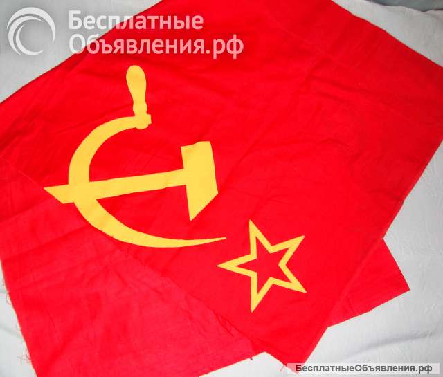 Символы ушедшей эпохи