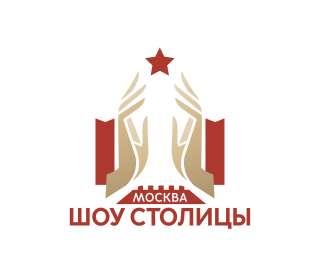 Ваше идеальное культурное событие с "Шоу Столицы"