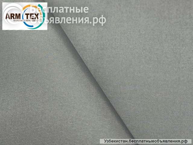 ARMTEX [Performance Series] 300D OXFORD PU1000