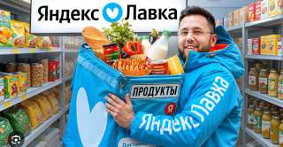 Отдаю промокоды в Лавку бесплатно
