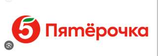 Отдаю промокоды в Пятёрочка Доставка бесплатно